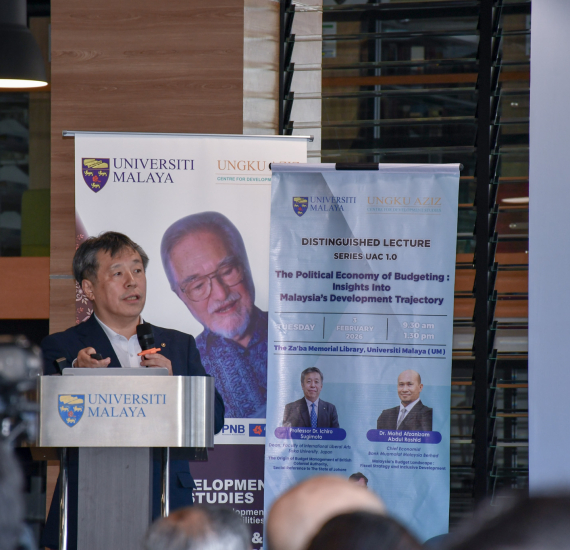 Distinguished Public Lecture 1