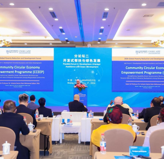Global Poverty Reduction and Development Forum 2026