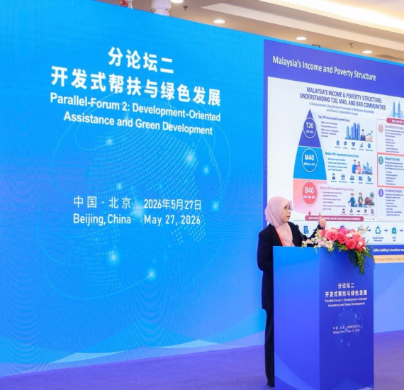 Global Poverty Reduction and Development Forum 2026