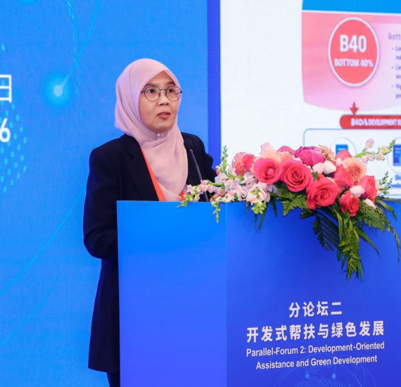 Global Poverty Reduction and Development Forum 2026