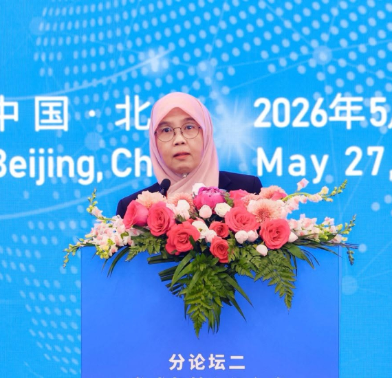 Global Poverty Reduction and Development Forum 2026
